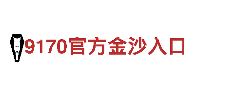 6566体育怎么样-掌握关键保鲜技术